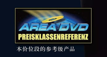 密力音箱，密力和意力音箱哪个好