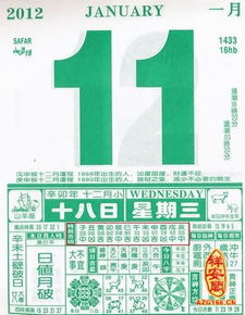 公司名称吉凶测试，查询手机号码吉凶测试