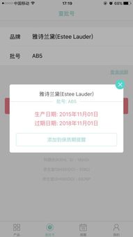 雅的意思