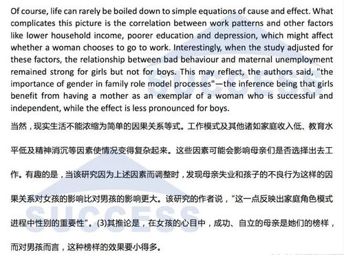 2012年考研泄题事件的介绍