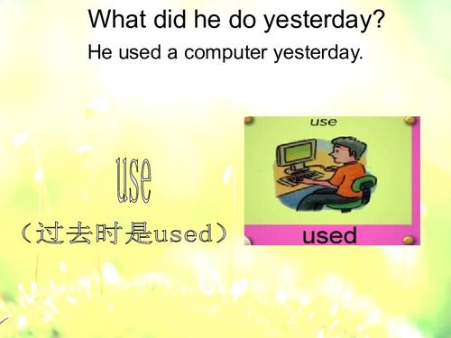 putawayyourbook英语怎么读，putawaythebooks翻译中文