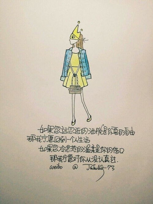 泥足深陷的意思和造句，泥足深陷打一数字