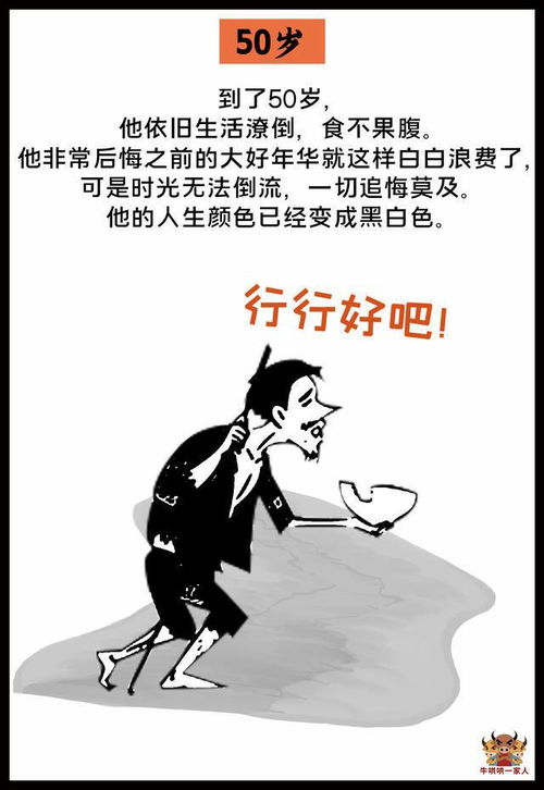 浑浑噩噩怎么读