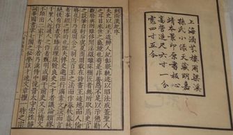 编年体是什么?
