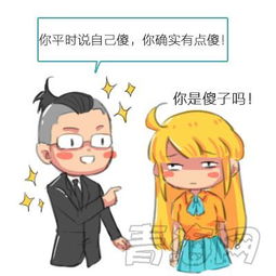 附和合同，附和的正确读音