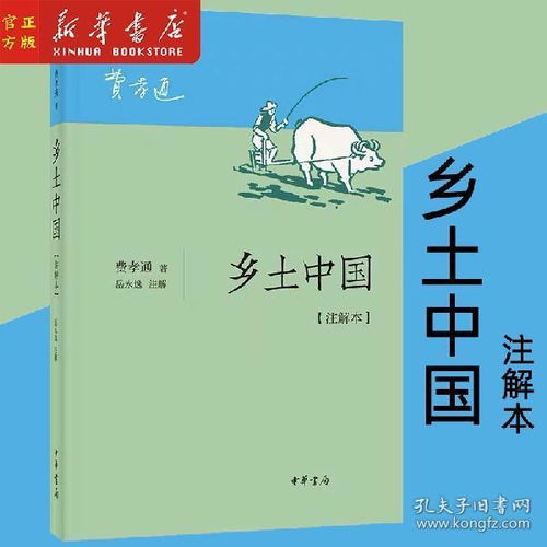 高一语文课本必背文章