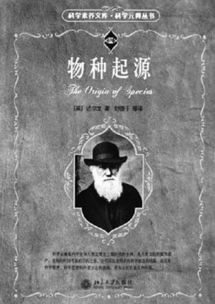 1859年发生了什么事 Maria，1859年,什么出版了巨著《物种起源》