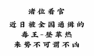 汹汹是什么意思