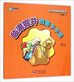 象的成语大全四个字，象的成语100个