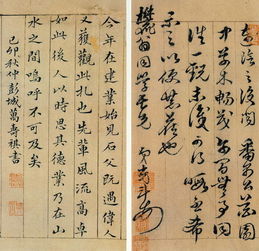 “左光斗,字遗直,桐城人.万里三十五年进士”如何翻译?