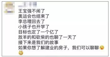 心扉是指什么意思?