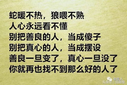 枉费怎么读，枉费心机的拼音
