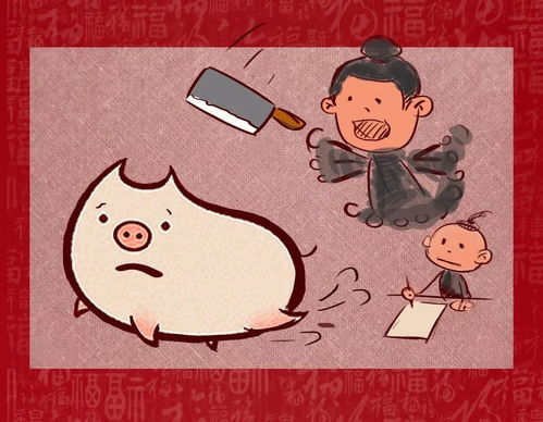 关于猪的成语故事，关于猪的成语100个