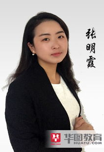 张明霞校长，张明霞 smart