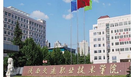 西安高职院校招聘，西安高职院校教师工资