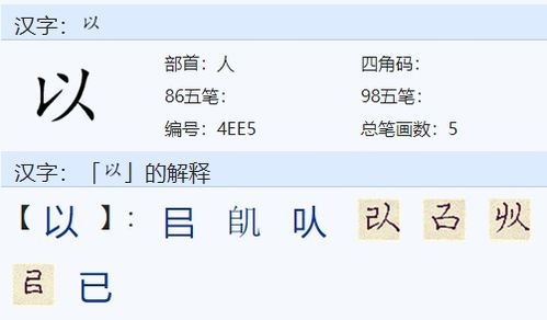 义笔顺笔画，以笔顺组词一年级