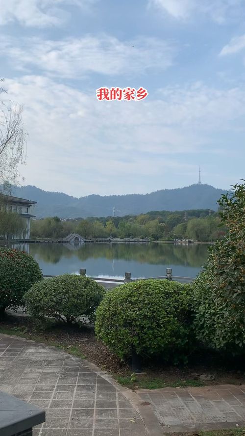 这是我的家乡一个山美水美的地方 原创配音下载，这是我的家乡歌词