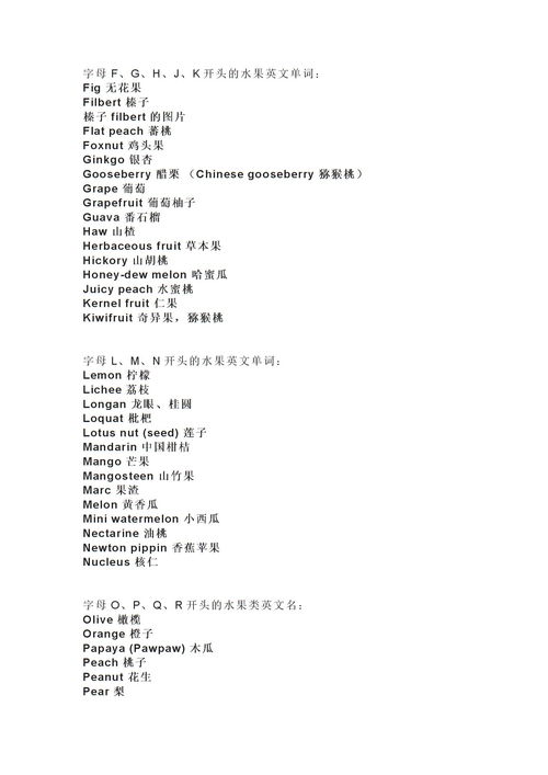 拌组词和拼音