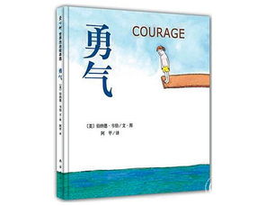宽容的英语怎么读，forgive宽容的英语