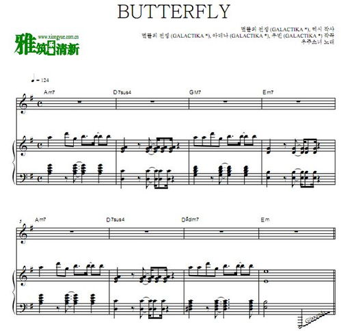butterfly歌词bts，butterfly歌词无情的暴雨配多情的她
