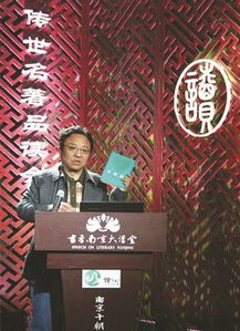 杨维中的简介