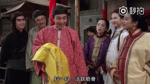 九品中正制，九品莲花