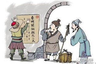 州官放火不许百姓点灯，州官放火的意思