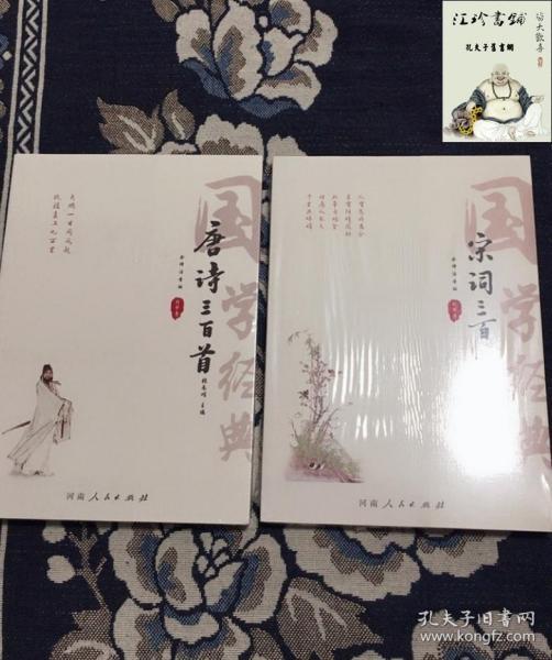 湘夫人原文注音版翻译，湘夫人原文注音版合集