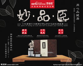 一品景芝吉品妙品尚品哪个好