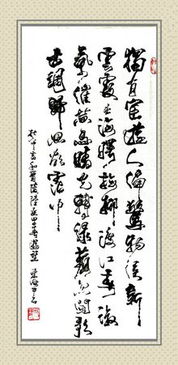 和晋陵陆丞相早春游望古诗翻译及赏析