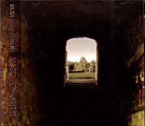 窓是什么意思，窓口