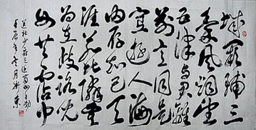 送杜少府之任蜀州古诗带拼音