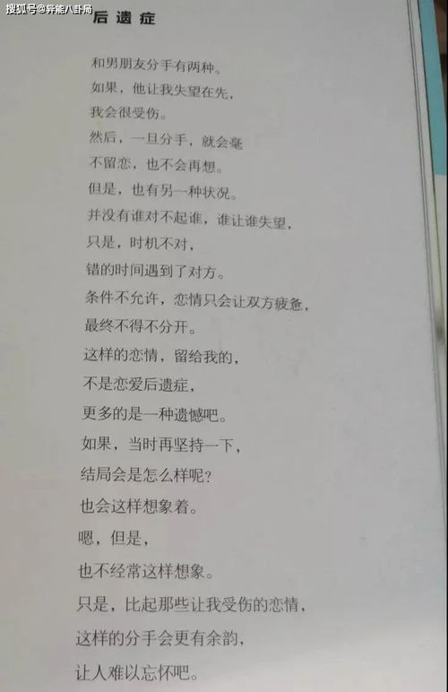 意难忘一共有多少集，意难忘山家