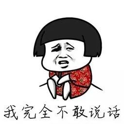 耐烦的反义词_耐烦的近义词_耐烦的词语解释