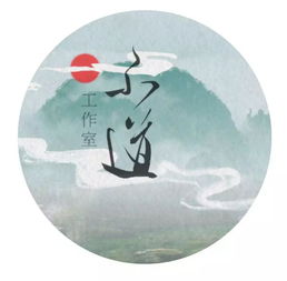 水木年华-《启程》的歌词