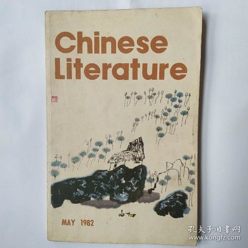 literature是什么意思