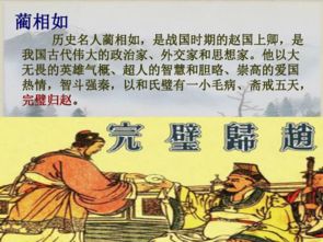 唐雎不辱使命翻译及原文