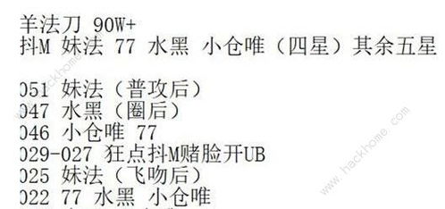 小节是什么意思?