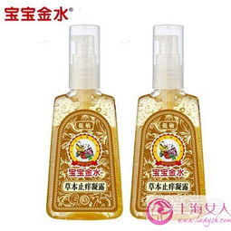 金水是什么意思