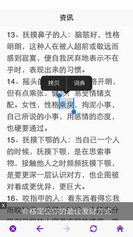 戾字怎么读?什么意思?