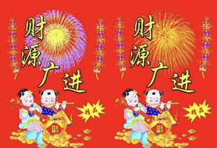 财运亨通什么意思?近义词和反义词,如何造句?