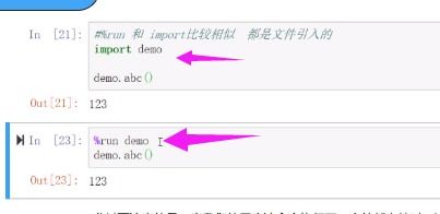 enter的意思