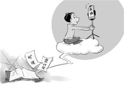 信步的意思是什么