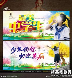 自我介绍400字男生，自我介绍400字六年级男生