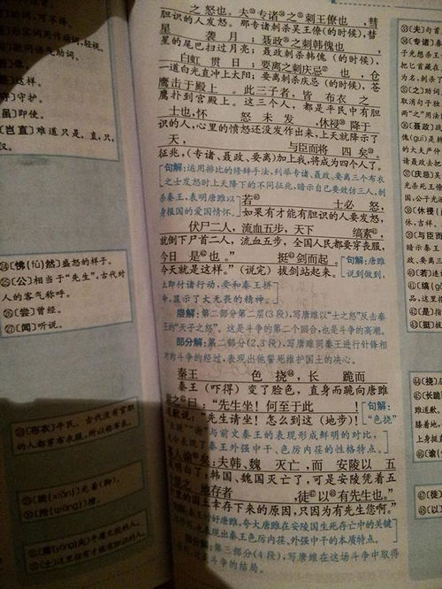 唐雎不辱使命原文朗诵，唐雎不辱使命原文翻译拼音