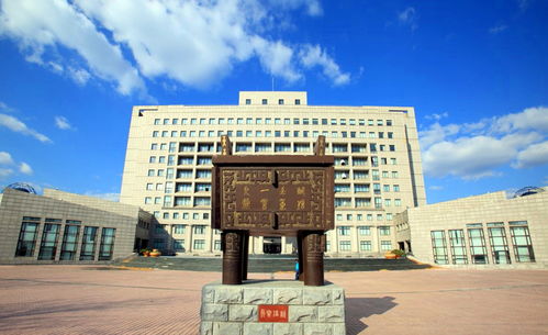 大连外国语大学是211还是985，大连外国语大学是几本 是一本还是二本_有途教育
