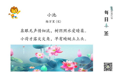 一年级夏天的谚语有哪些，夏天的谚语有哪些句子三年级