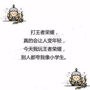 不进则退的解释