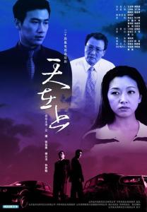 “只有天在上,更无山与齐”是哪首诗?