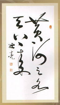 笔大如椽的意思是什么